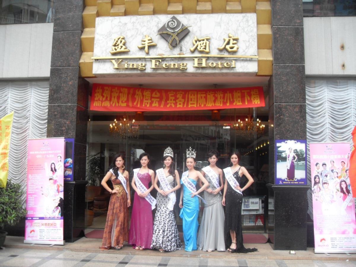 Yingfeng Hotel Донгуан Екстериор снимка